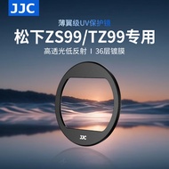 JJC Panasonic ZS99 Camera UV Lens Lumix ZS99/TZ99 Lens Protection Filter Card Machine Protection Acc