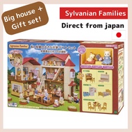EPOCH Sylvanian Families Big House with a Red Roof Gift Set -The Attic is a Secret Room- Limited Edition Original Furniture with 3 dolls. Direct from japan