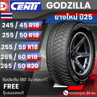 ยางรถยนต์ DCENTI 245/45R18  255/50R18  255/55R18  265/60R18  265/50/20 (รุ่นDC-GZ320 Gozilla) ยางรถก