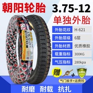 หนาขึ้น ยางด้านในและด้านนอก 10 ชั้นสําหรับรถสามล้อไฟฟ้า 3.50/3.75/4.00/4.50/5.00-12 อุปกรณ์เสริมรถจั