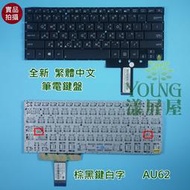 【漾屏屋】華碩 ASUS NSK-UQ501 0KNB0-3624US00 全新 繁體中文 筆電 鍵盤 Keyboard