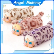 Crybaby Pencil Bag Large Capacity Plush Leopard Pencil Case  Bag Pendant Stationery School Supplies 