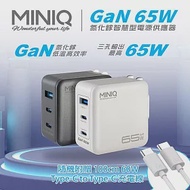 MINIQ 65W氮化鎵 雙USB-C+USB-A手機急速快充充電器(台灣製造、附贈Type-C充電線) 黑色