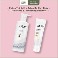 Olay Body Cellscience B3 Whitening Radiance Lotion