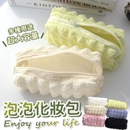 [Taiwan 24H Shipping] Cloud Bag Cosmetic Bag Storage Clutch Bag Storage Bag Cloud Bubble Bag Pencil 