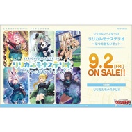 Japanese Cardfight Vanguard overDress Lyrical Booster Box Vol.3