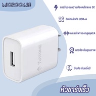 หัวชาร์จเร็ว 5V/2A หัวชาร์จห ขนาด 10W 2A iPhone adapter fast charger USB charger ขาปลั๊กแบบ US สำหรับ Huawei P40/OPPO R9 a5s/VIVO/redmi note9s/Realme/iPhone11/SAMSUNG S20+/A70/A50 Realme/xiaomi