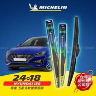 24+18吋【Hyundai I30 系列適用】MICHELIN 米其林 視達 五節式軟硬骨雨刷