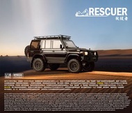 全新 瑞泰 RGT 1:10 EX86190 LC76 RESCURE 攀爬車 2026 Ver. | 有刷馬達及電變 | 2.4Ghz 遙控 | 4輪驅動 | 前後差速鎖 | 2段速機械波箱