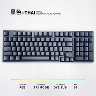 Thai Thai H98-Key Brown Axis Wireless Three-Mode Left-Moving shift Hot-Swap Mechanical Keyboard