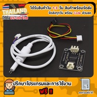 TDS Sensor Meter Water Quality For Arduino