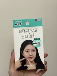 Dr wonder暗瘡貼