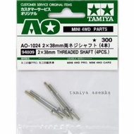 TAMIYA 94809 AO THREAD SHAFT 238MM (4PCS)