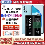 Original Applicable OnePlus 9R Battery OnePlus 8t/8pro/3/5t/6t/7t/9pro/9rt/11 Original