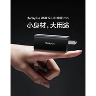 New Arrival LENOVO LENOVO Company Product ThinkPlus Type-c USB-C 45W Lipstick Portable Version. Tran