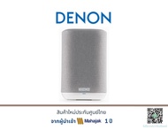 DENON HOME 150 ลำโพงไร้สาย