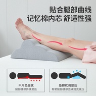 [2478 People Collection] Foot Cushion Pillow Memory Foam Leg Cushion Foot Pillow Pregnant Women Leg 