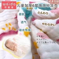 嬰兒嬰兒枕頭防枕兒童透氣mimos定型偏頭扁頭新生兒睡覺大純棉墊