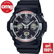 Casio G-Shock Solar นาฬิกาข้อมือผู้ชาย รุ่น GAS-100, GAS-100B, GAS-100G ของแท้ ประกัน CMG