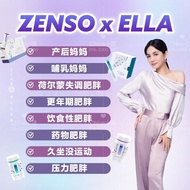 【buy 3 free 1】EXP 06 2027 Zenso 瘦身 Weight Management Zenso Shuga, Oiru, Zenso Slimming burner 减肥