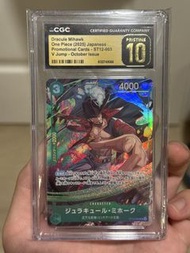 海賊王 鷹眼 CGC 10 PSA 10 OP鑑定卡