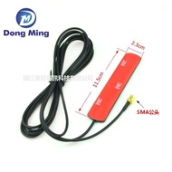 GSM Antenna Patch900-1800MHZ Adhesive Sticker Antenna SMA Male Connector Belt3Meter Extension Cable