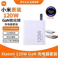 Xiaomi Original Charger Set 67W/90W/120W Charger Set Redmi note13Pro/12/11ProUltra/K50/K60/K40S/14/C