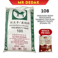 [20KG] 108 MAKANAN KAMBING DAN RUSA JENAMA PSJ | DEDAK KAMBING | DEDAK RUSA | MAKANAN TERNAKAN BERMU