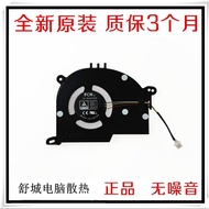 Suitable for Brand New LG Gram 14Z90Q 15Z90Q 16Z90Q 17Z90Q 17ZB90R-K Fan