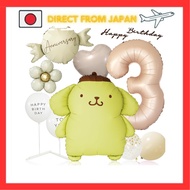 Deerzon Extra Large Pom Pom Purin Pudding Dull Beige 3 Years Old Dull Color Number Balloon Birthday 