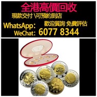 免費估價 全港澳上門 回收：2002年 五福臨門金幣，【 五福臨門 世代相傳】紀念金幣套裝，金幣， 銀幣，1安士 盎司 oz，紀念幣，套裝金銀幣，紀念金幣，生肖金幣，鉑金幣，熊貓金銀幣，英女王金幣1/