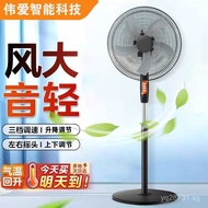 2025Floor Standing Vertical Shaking Head High Wind Power Energy-saving Electric Fan Household Floor 