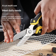 Heavy-Duty Spring-Assisted Metal Shears