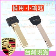PORSCHE Key Small Spare 911 718 CAYENNE MACAN PANAMERA Taycan car key keychain