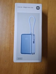 (全新)小米3合一充電器 5000 33w