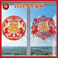 Pelekat Fu Tahun Kuda Pelekat Diri Bertuah Pelekat Tingkap Hiasan Tingkap Tahun Kuda CNY Pelekat Tah