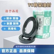 35-72-13Oil Seal35.72.12 35*72*10 35x72x7 35728Skeleton Oil Seal Ring