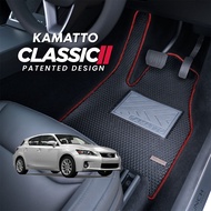 Kamatto Classic Lexus CT200H 2011 - Present Car Floor Mat and Carpet