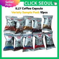 ILLY Coffee Capsule Variety Sample Pack 10pcs | For Illy Machine | Individually Wrapped | Mixed Flav
