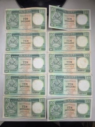 1991年 1992年 匯豐 十元 舊鈔 HSBC 青蟹