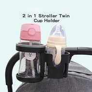 ciou123 Universal Cup Holder For Stroller, 2-in-1 Bike Cup Holder, 360 Degree Rotation, Suitable For Strollers, Wheelchairs, Walking Assists, Bicycles