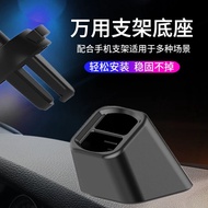 Suitable for Huawei car wireless car charger base accessories modified mobile phone bracket 27/50W c