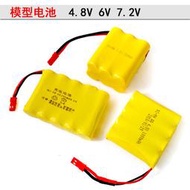 油動模型車接收機獨立供電電池6.8V 6V 7.2V JST插頭700毫安1000