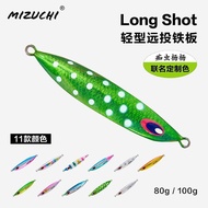 MIZUCHI Lightweight Long Shot Iron Plate Long Shot Sea Fishing Lure Fake Bait Ma Shark Mouth Freshwa