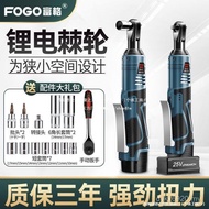 Rechargeable Wrench Ratchet Wrench 90 Rechargeable 16.8V Angle Direction Stage Electric Wrench Truss