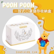 🥰日本Skater🇯🇵Winnie the pooh一按式口罩存放盒 小熊維尼口罩收納盒 口罩儲存盒 pooh pooh mask stocker Disney products