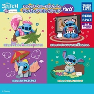 Cat 得 Star People ️ Treasure Stitch Costume Dress Up Doll Gashapon Three-Eyed Monster Dumbo Miaomiao