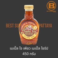 เมเปิ้ล โจ เพียว เมเปิ้ล ไซรัป 450 กรัม Maple Jo Pure Maple Syrup 450 g.