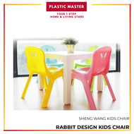 Kids Plastic Chair Rabbit Design Cute Kids Chair High Quality Plastic Kerusi Plastik Budak Home Use Ready Stock Malaysia