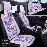 [Car Accessories] Car Seat Cushion Sanrio Four Seasons Universal Summer Ice Silk Cool Breathable Ant